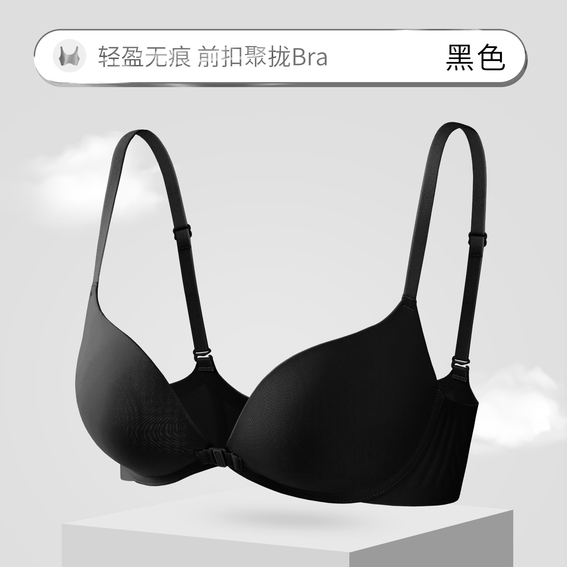 Black [light and comfortable]