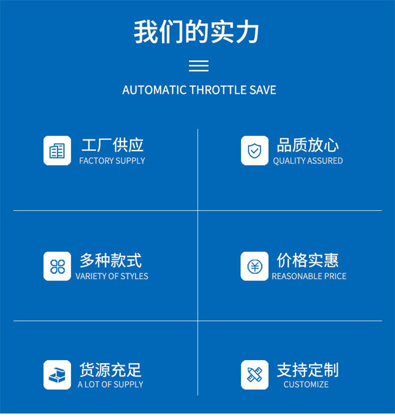 普睿缇详情页_03