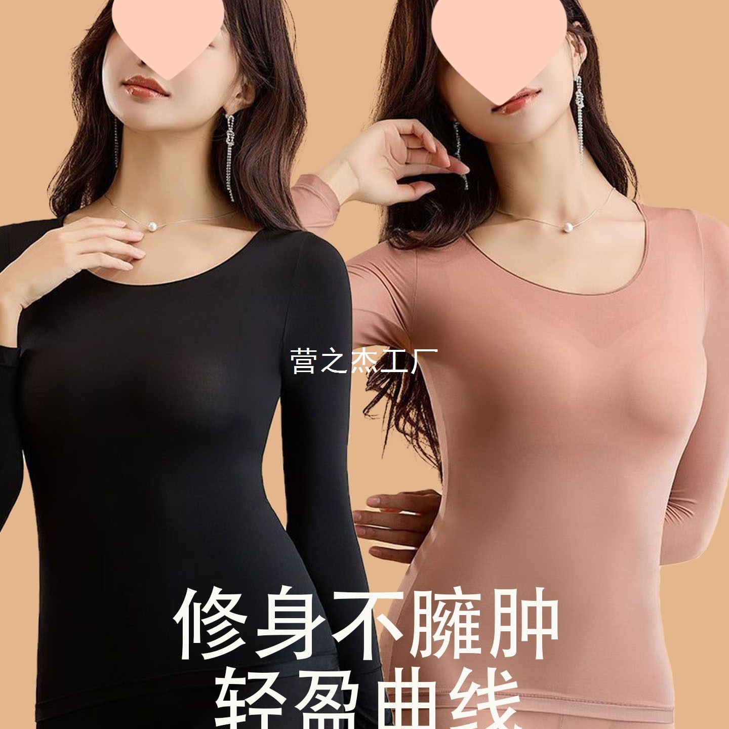 Thermal Underwear Set for Women with 37°C Constant Temperature, Ultra-Thin Heating and Warmth, Autumn Top and Bottom Set, Thermal Base Layer