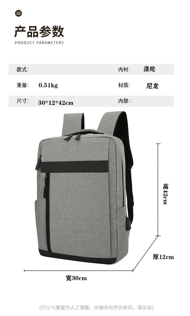 Sac À Dos D&#39;ordinateur D&#39;affaires En Gros Pour Hommes Sac À Dos De Haute Capacité De Voyage De Mode Décontractée display picture 26