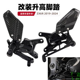 �m��춴���ZX-6R ZX6R 636 19-25�� ̼�w�S���b�� �����_̤����