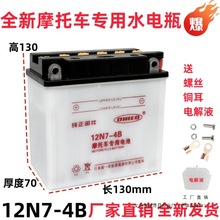 �H12vĦ��܇�ƿ 125/150Ħ��܇늳�7a9a����܇110̤��܇ͨ������