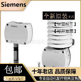 供应西门子传感器 QFA3100 房间湿度传感器