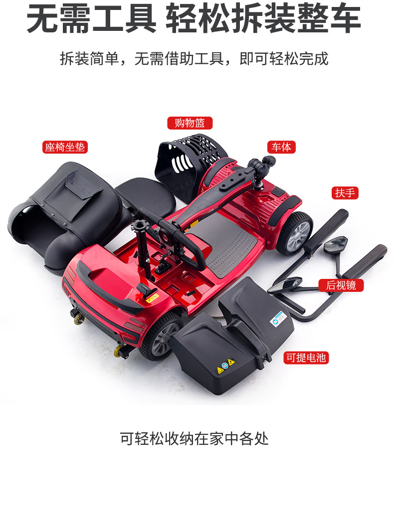 Official Elderly Scooter Four-Wheel Electric Disabled Home Double Elderly Scooter Folding Electric Wholesale