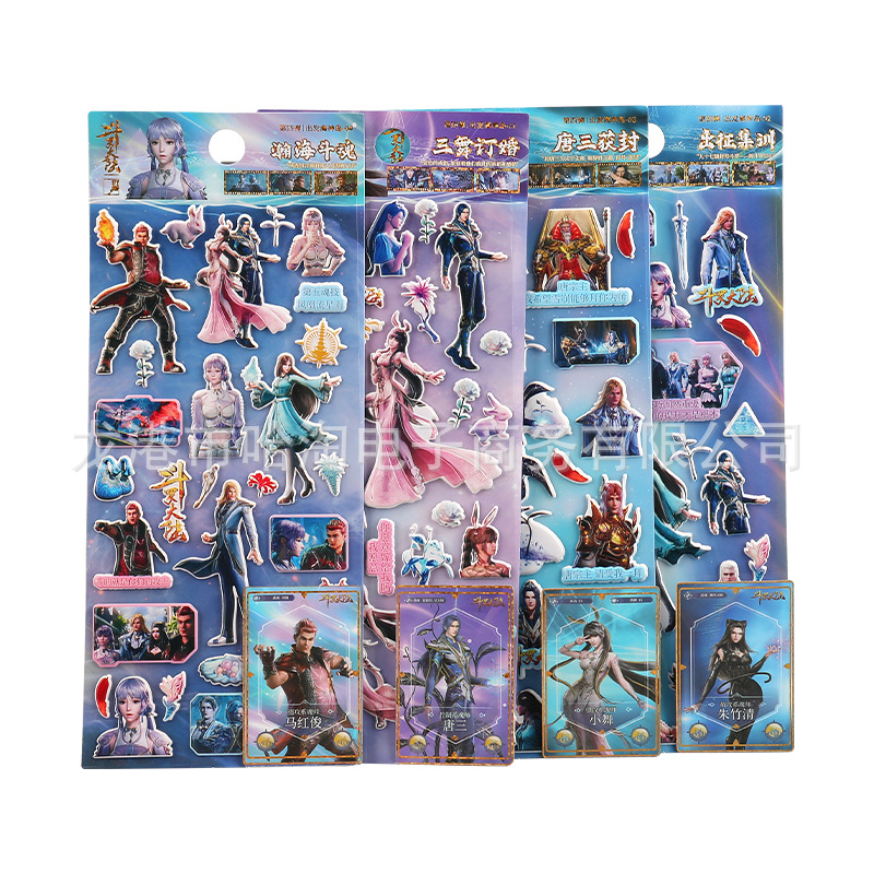 La Escuela Primaria estudiante tridimensional dibujos animados pegatinas de espuma de dibujos animados Doutuo continente pegatinas mano cuenta impermeable Tang San danza Tang Chong pintura de la puerta