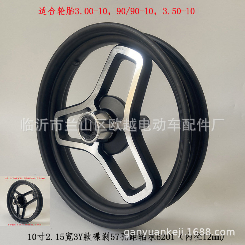 Electric Vehicle Front Hub 10inch Disc Brake 300-10 Little Turtle King Electric Motorcycle Aluminum Wheel Aluminum Alloy Front Wheel Manufacturer Wholesale