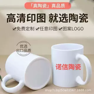 大容量马克杯来图定LOGO制礼品水杯热转印水杯外贸涂层杯15oZ