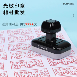 Consumables Wholesale automatic press seal signature seal advertising signature seal personal name portable photosensitive seal