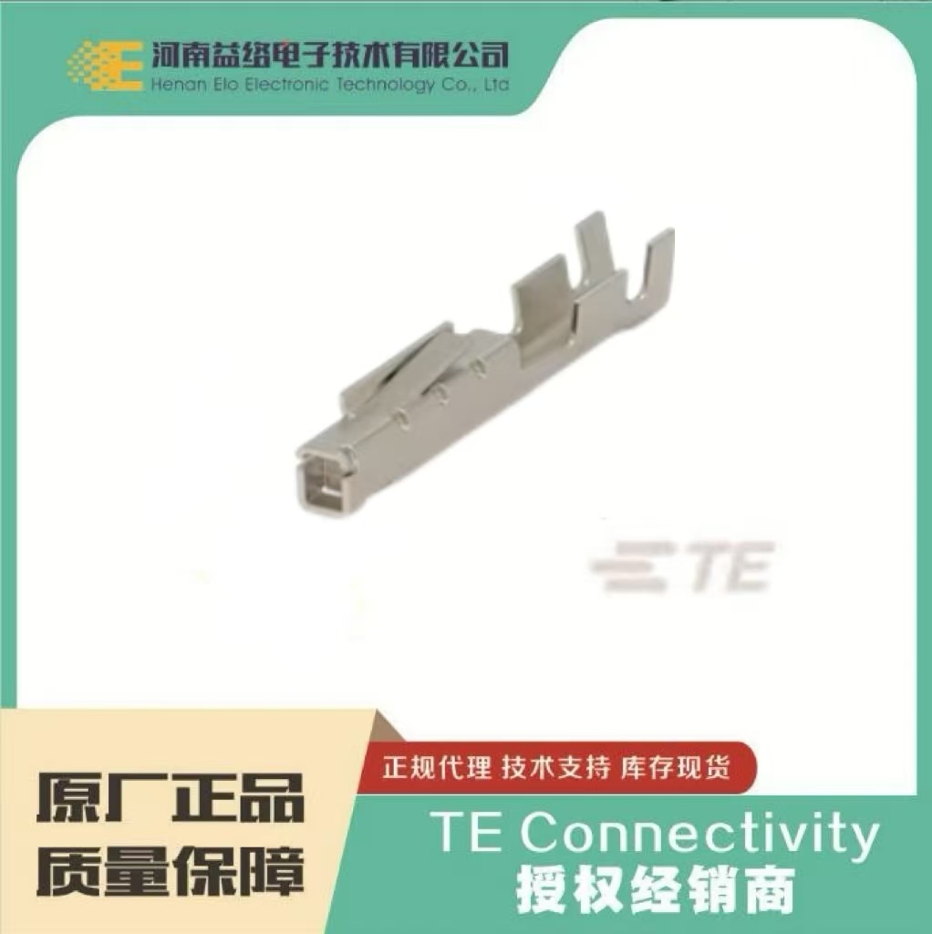 TE/̩��1318105-1������ ԭװ��Ʒ �ֻ����