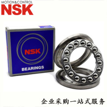 NSK�����������29322H 29338H 29384 29422 29272 29464 29317H