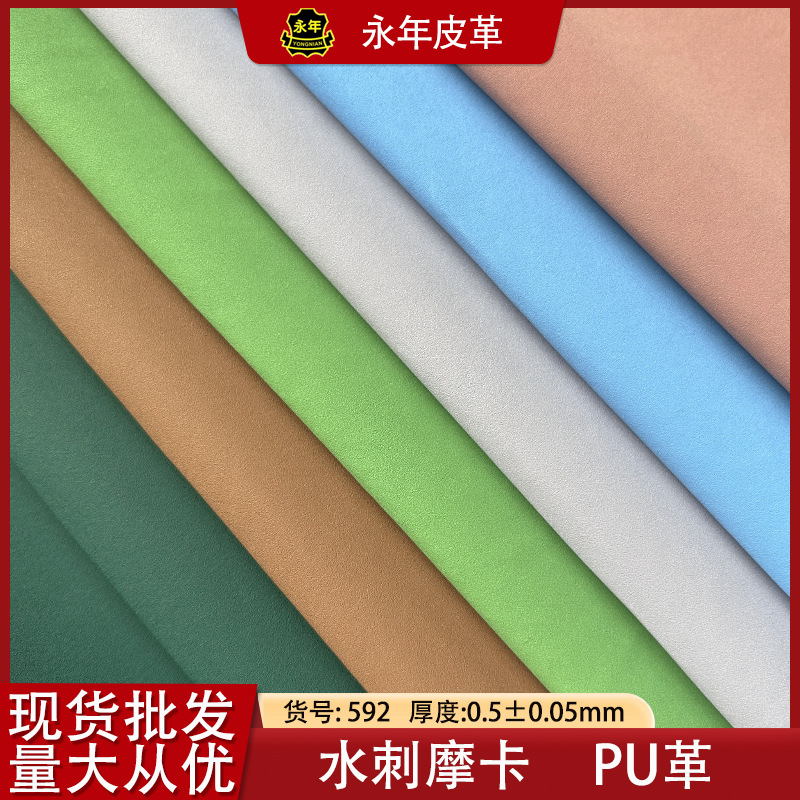 ³ֻipadƽװϵƽĥɰ0.45mmˮĦ³