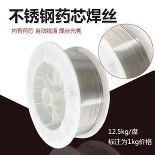 in stock E308LT1-1 stainless steel flux-cored wire E304ER309LE316L2205 two-shield stainless steel welding wire