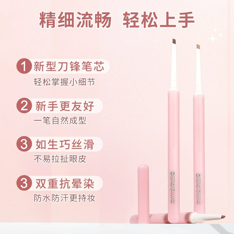 Waterproof Eye Pencil (DIJIA) — smudge-proof, long-lasting, beginner-friendly