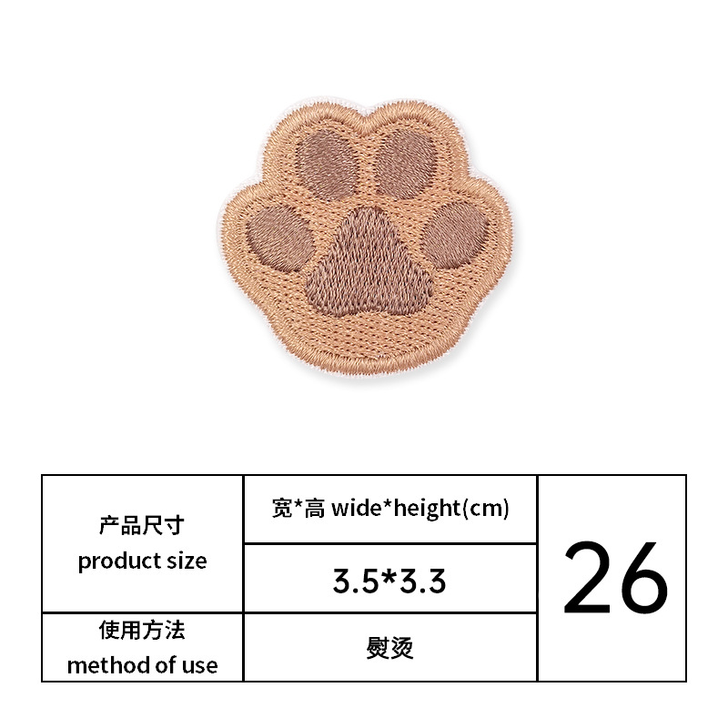 7-짙은 갈색 발톱