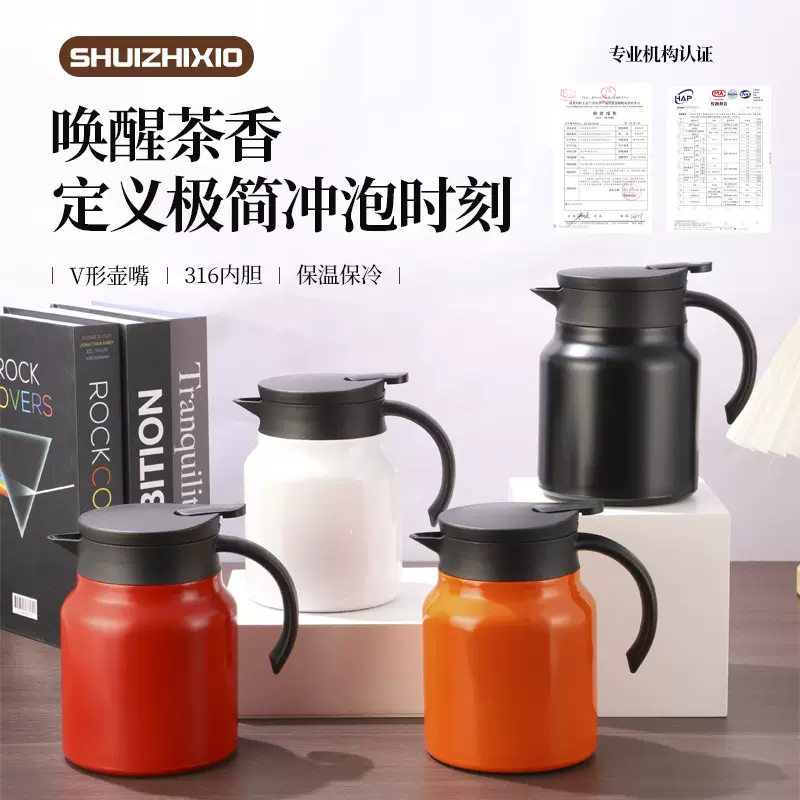 316不锈钢焖茶壶大容量茶水分离保温壶商用便携泡茶壶礼品壶显温
