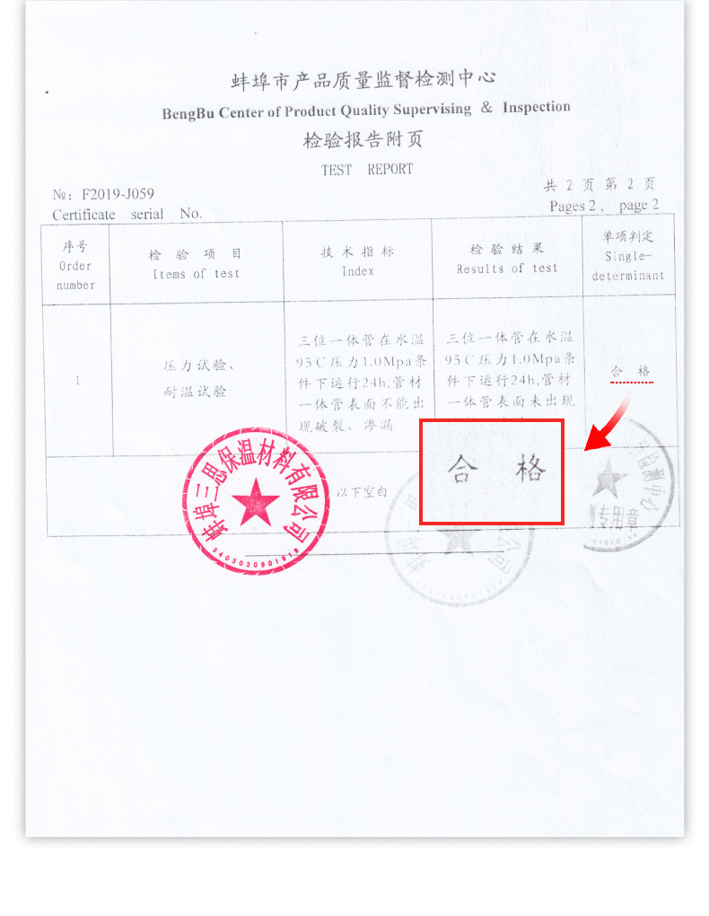 详情2_12.jpg