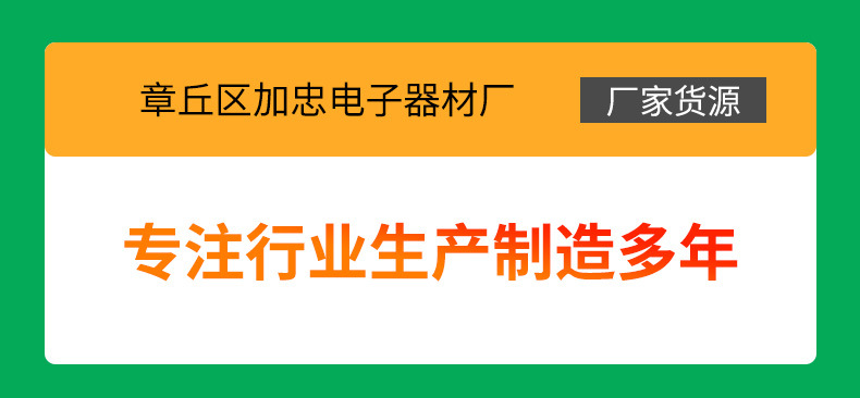 太阳能轮廓标详情_02