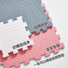 泡沫地垫宝宝爬爬垫加厚爬行垫婴儿童拼接榻榻米拼图隔音地铺垫子