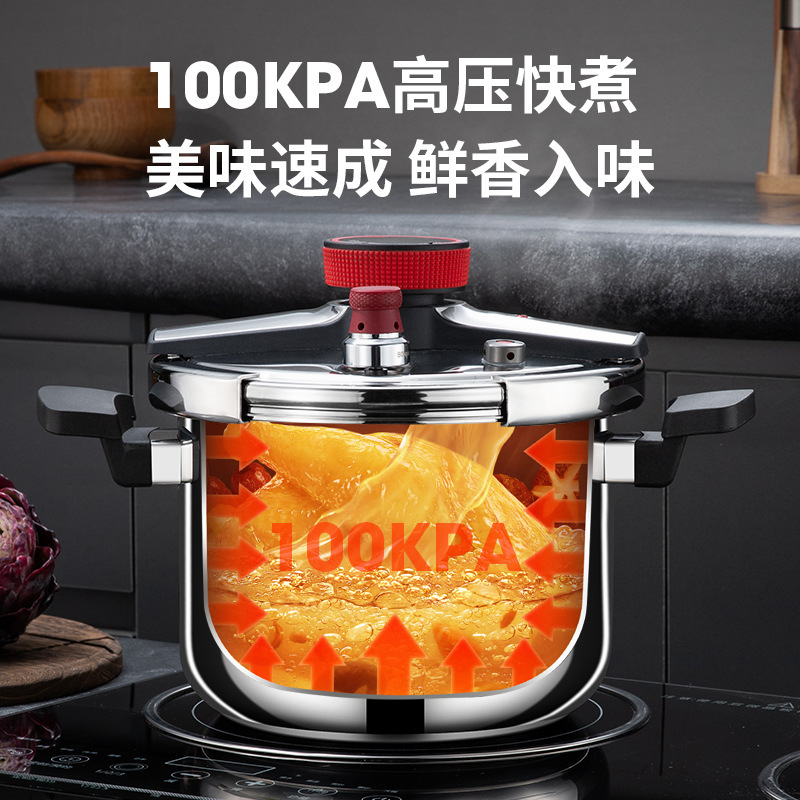 304 ステンレス鋼圧力鍋家庭用電磁調理器防爆ユニバーサル 4L6L 大容量圧力鍋 3 人用 - 4 人用|undefined