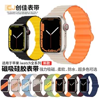 Подходит ремешок Apple Watch двухцветный магнитный силикон IWATCH1-9 поколения/SE