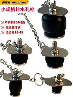С��©����СҎ����ˮ��˨��ˮ�ܶ��^�Ͳ����z��Û����IMPA232480