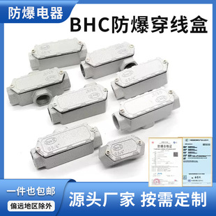 �����������X�Ͻ�BHC�Ӿ���DN15��ͨ��ͨԪ�������־��^����