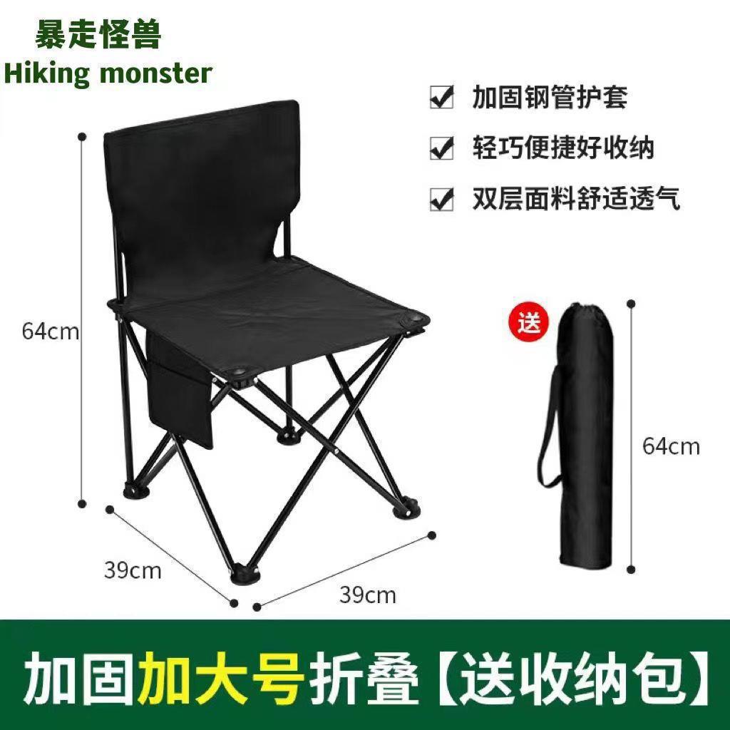 [로그 없음] XL 자랑 블랙 + 수납가방