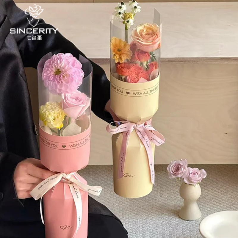 Una sola hoja de fijación de siete colores cordier bolsas pequeñas flores envueltas artefactos de flores papel de embalaje de flores