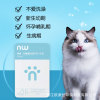 At anion Botany Extraction Kitty Dogs Disposable glove Pets Dry-cleaning Wet wipes take a shower Deodorization Supplies