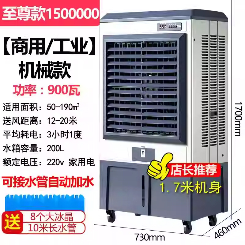 1.7m 메탈 바디 [익스트림 모델]