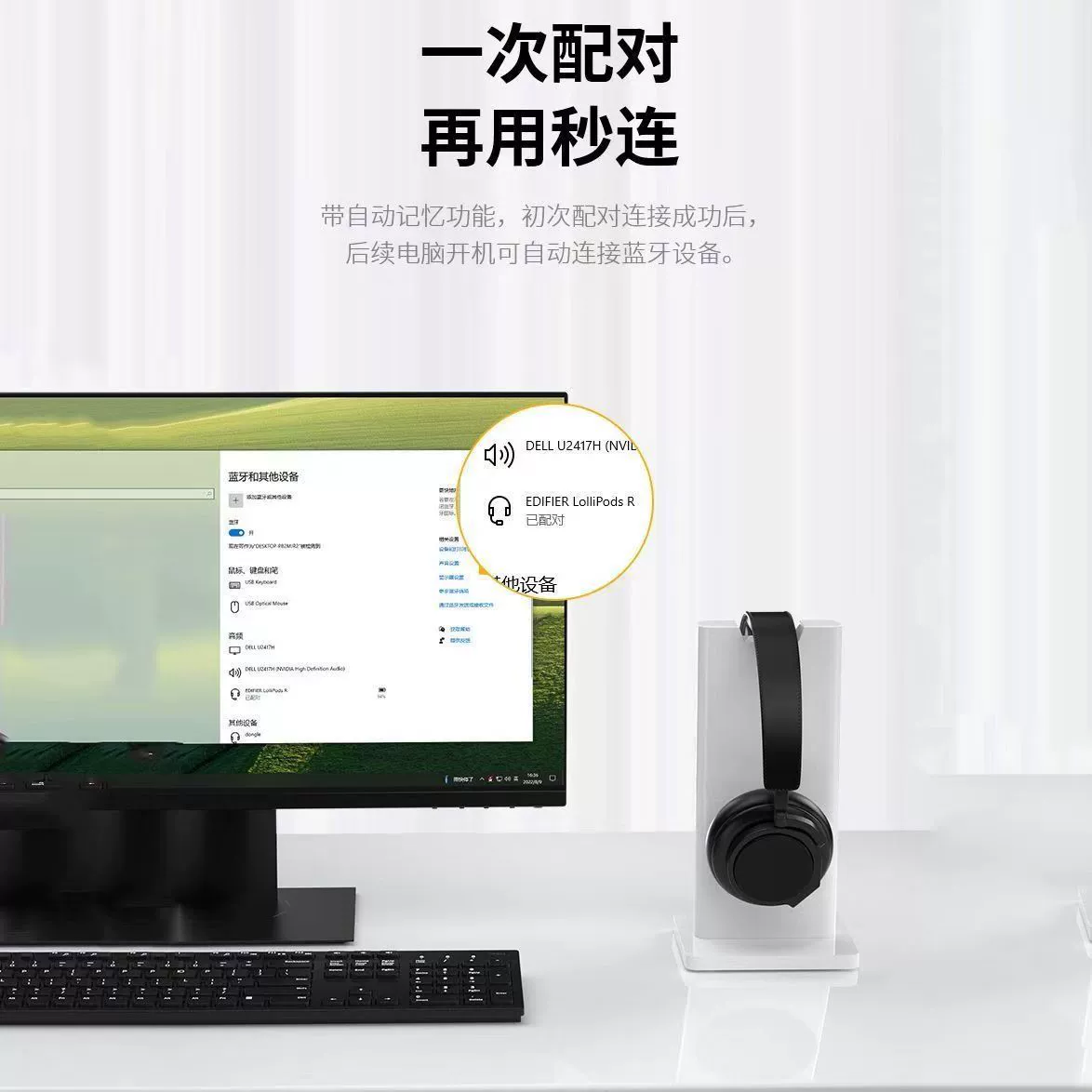 Laptop, launcher, bluetooth
