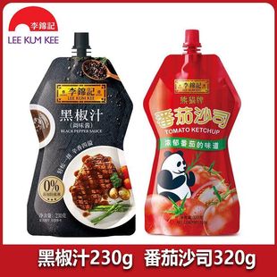 ެ���u���\ӛ����ɳ˾320g/�ڽ�֭230gţ��ɳ����l���_�������