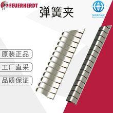 ���Sֱ�� �� Feuerherdt ���I늚� EMC ���|�l ���P䓲��|