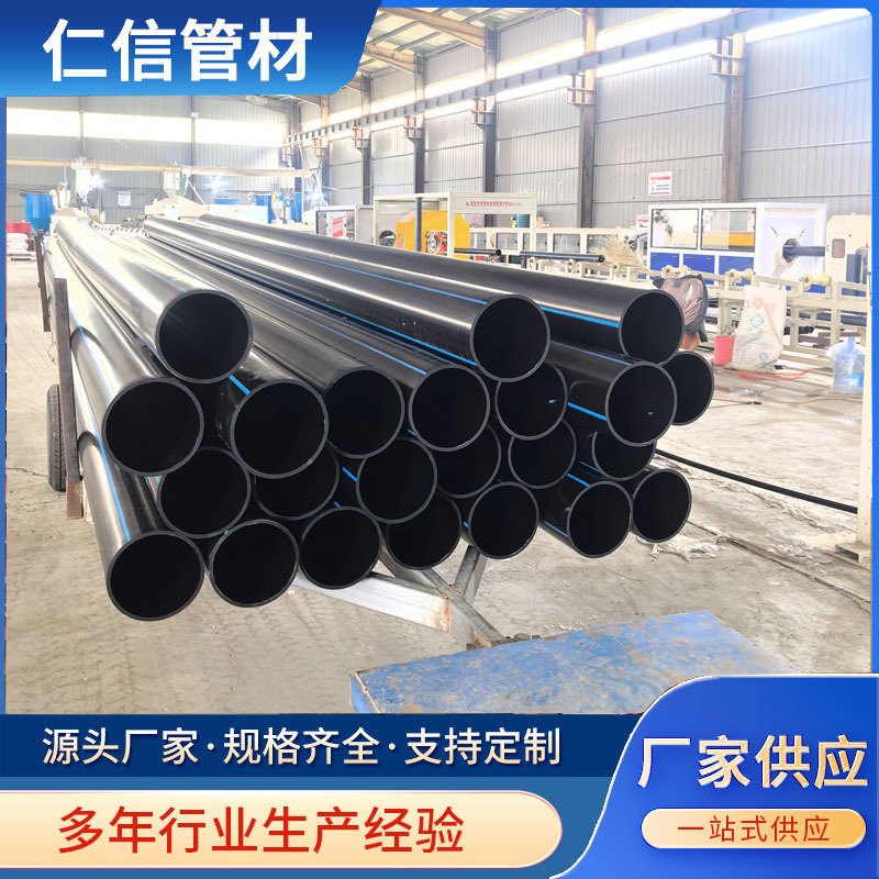 PE穿线盘管pe给水管25现货供应规格齐全多规格选购价格从优PE穿线