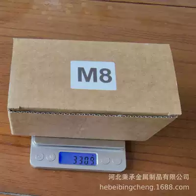 48V copper busbar, USP | Other power supply, ignition system