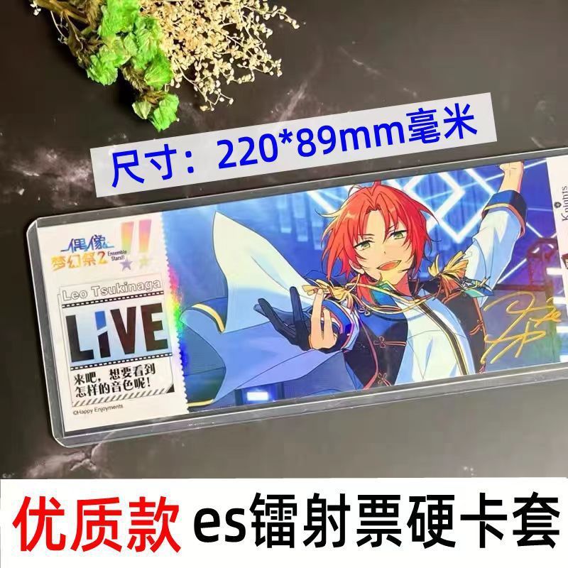 チケットハードカードホルダーdrbesレーザーチケットポラロイド収納ケースハードプラスチックケース透明保護ケースIDカード|undefined