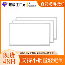 600x1200���Ƴ���ֱ��ֱ���⼯�ɵ���ƽ���5���ʱ�led��