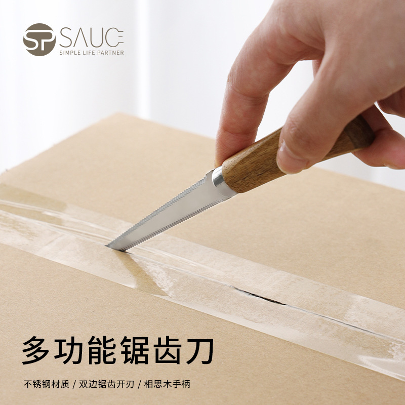 多功能锯齿刀拆箱刀隔纸箱工具纸盒打包神器信封刀普洱茶饼面包刀