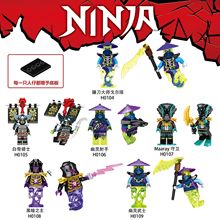 兼容乐高玩偶幻影忍者镰刀大师戈尔塔拼装小颗粒积木儿童益智玩具