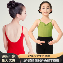 舞蹈服幼儿演出服装女童练功红色夏季吊带民族舞中国舞考级练功服