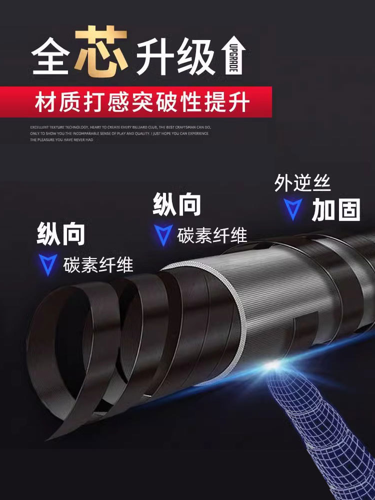 Fibra de carbono negro tecnología de billar varilla negro carbono pequeña cabeza negro 8 varilla de billar chino negro ocho cue a través de snooker