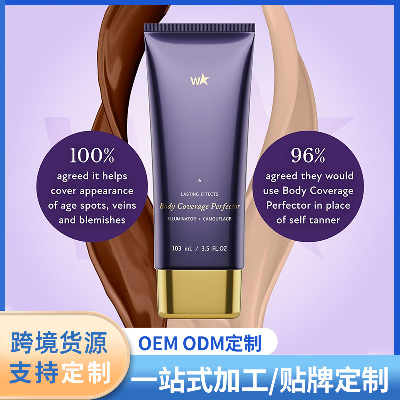 Cross-Border Body Coverage Body Concealer Waterproof and Sweatproof Skin Care Foundation Body Concealer