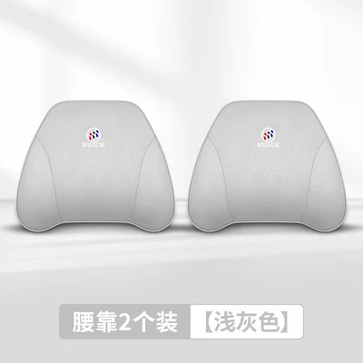 Headrest: Lumbar Cushion Neck Pillow Gl8 - light-grey55buick-custom-fit-original-color-lumbar-support-imported-cowhide-leather-set-of-2
