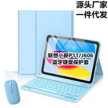 LenovoTabP11ƽ�屣�o���m����С���{���I�P12.7�米���k�����b