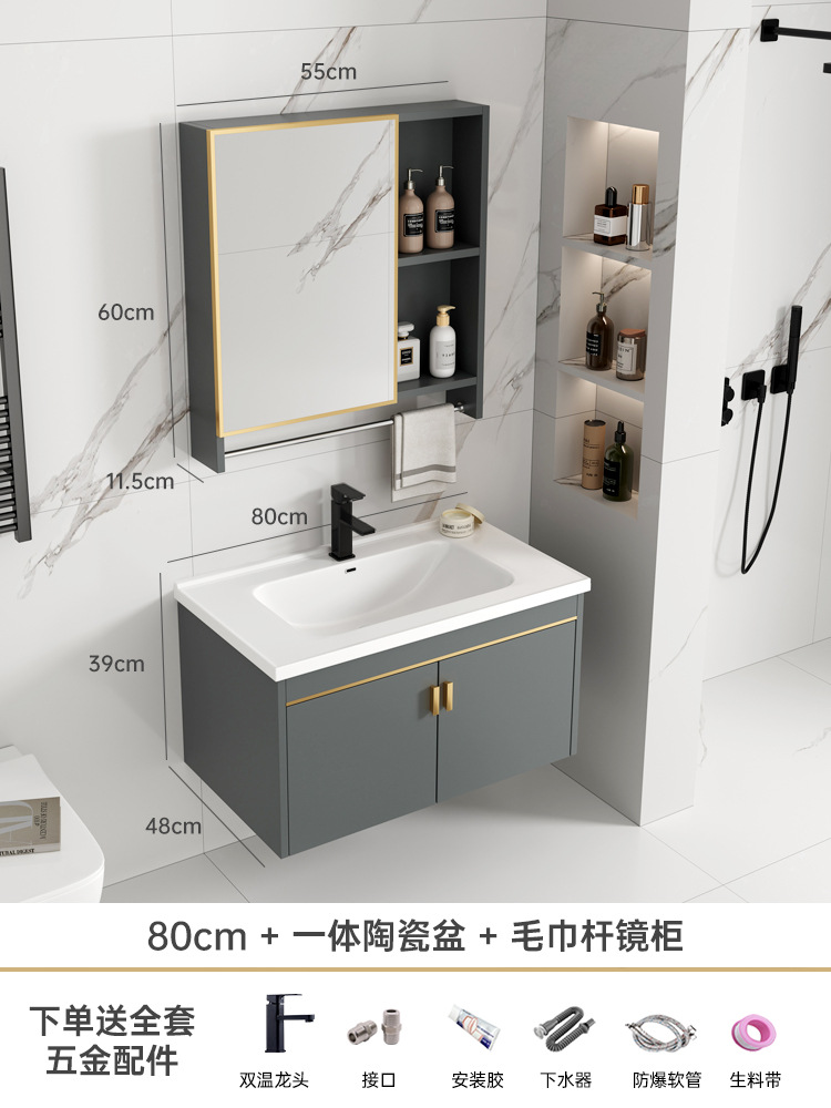 Mueble de baño de aluminio de espacio simple combinación de gabinete de lavabo de baño mesa de lavado de cerámica integrada gabinete de espejo inteligente