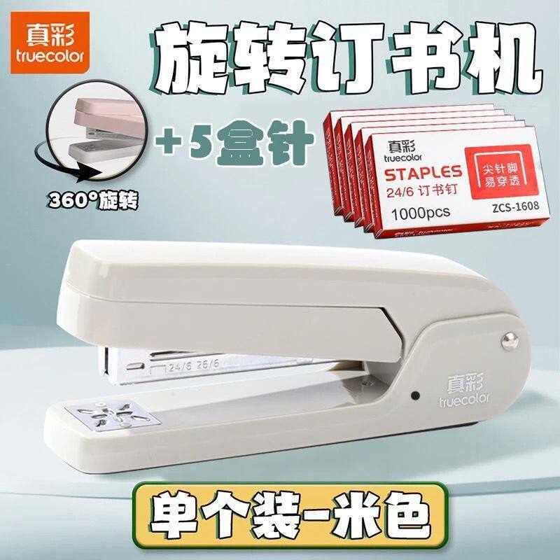 회색 (회전 가능) 5 상자 5000 스테이플러