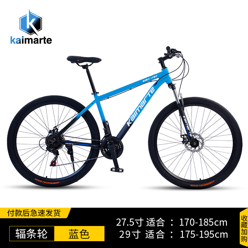 Bicicleta de Montaña de Aleación de Aluminio, Bicicleta de Carretera para Adultos, Bicicleta de Velocidad Variable con Amortiguación, Bicicleta de Montaña para Desplazamientos, 29 Pulgadas