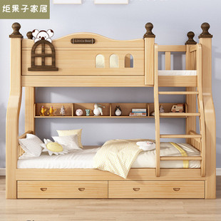 Bunk Bed, Multi-Functional Solid Wood High and Low Bed, Children's Bed, Upper and Lower Bunk Bed, Adult Two-Story Wooden Bed