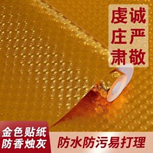 ����ɫ�����N�����Ӻ��̨��ɫ��ճ�����b��N��ˮ�͸ߜؽ�ɫ����