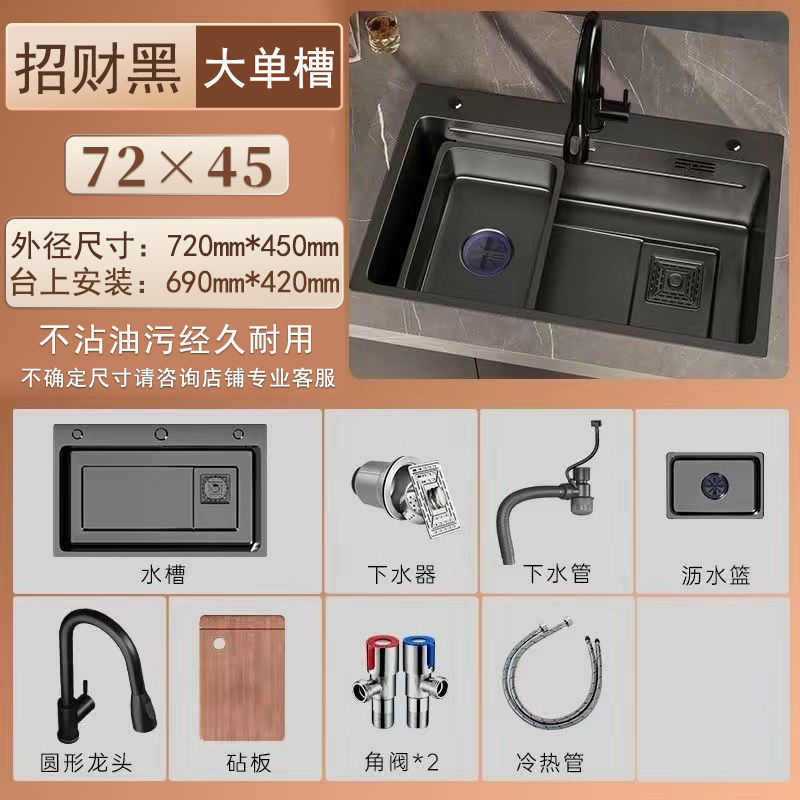 不锈钢加厚枪灰色纳米水槽大单槽家用厨房台上洗碗水池洗菜盆台下|undefined